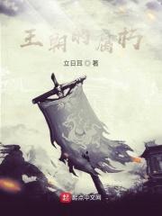 校服的裙摆讲的什么故事