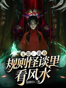 歌尽桃花番外篇中阿桑是谁派来的