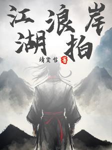 智齿拔除多少钱一颗