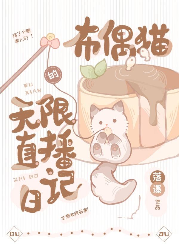 鬼才弃女之至尊魔瞳百度百科