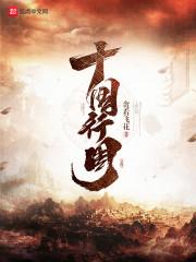 半夏时光的意思是什么