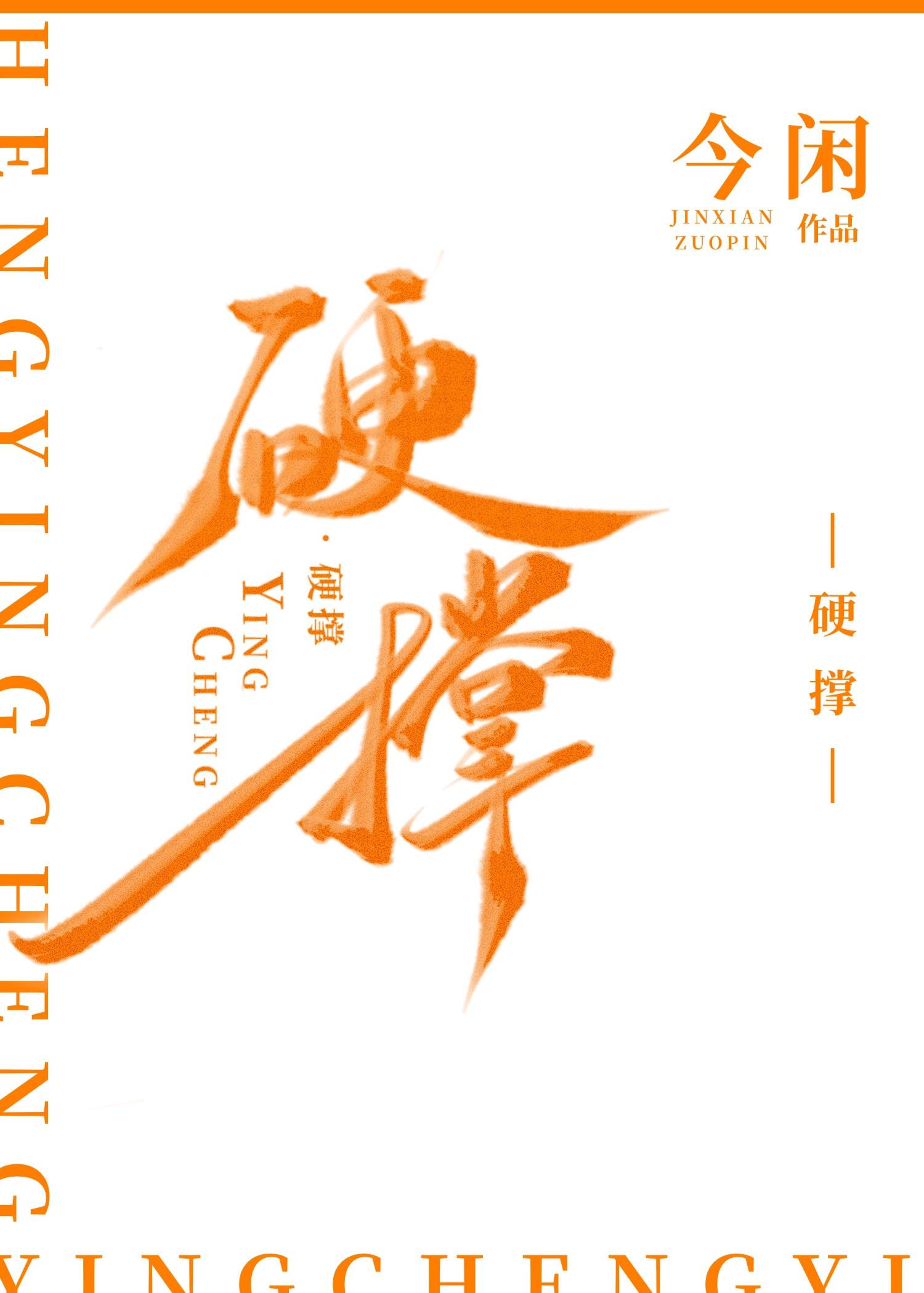 女王陛下请点头