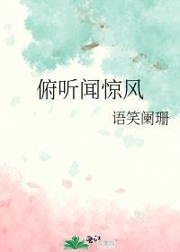 穿为女主的契约a52的
