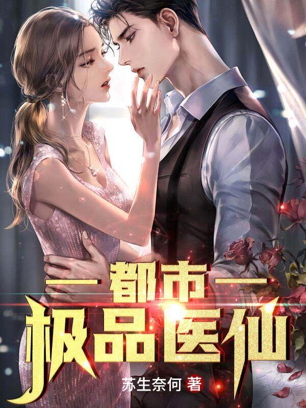 穿成女主的契约凤凰