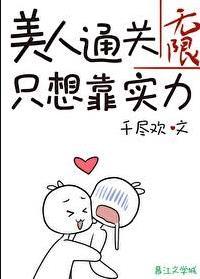 乖别闹了娱乐圈txt