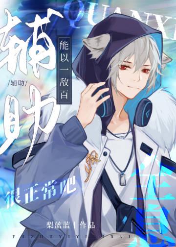 落魄时节又逢君梨花烟雨讲的什么