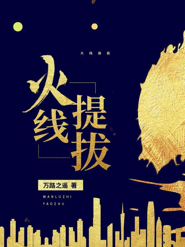 雀登枝无防盗章节txt