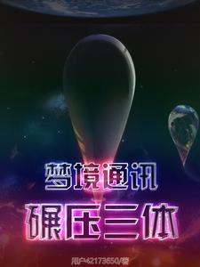 步川小姐的贫穷物语人设图