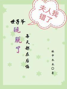 解连环和吴三省为什么长得一样