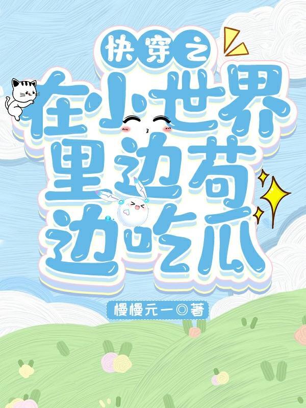 解连环和解雨臣的关系