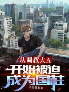 解连环是好人还是坏人