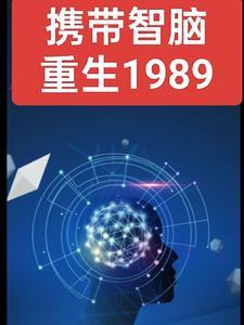 解连环为什么要假扮吴三省