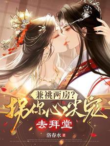 在下平平无奇月下谍影