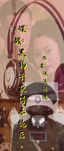 温柔狙击全文免费阅读