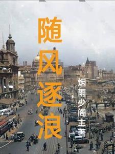 桓容番外来自远方txt
