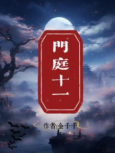 南瓜马车灰姑娘 墨宝非宝讲的什么