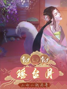 松风吹解带山月照弹琴翻译